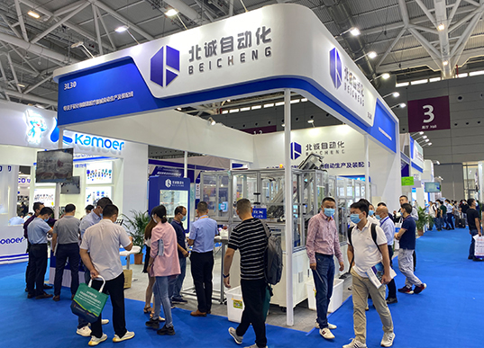 展会1