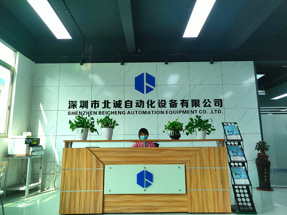 Beicheng Automation